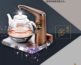 KAMJOVE/金灶B6水晶养生壶自动上水电热水壶玻璃烧水壶养生壶泡茶