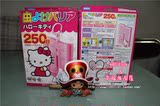 日本代购最新VAPE Hello Kitty宝宝 驱蚊挂件/驱蚊器 防蚊虫250日