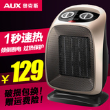 奥克斯家用迷你取暖器电暖风150B 冷暖两用立式暖风机电热暖风扇
