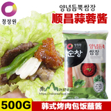 韩国进口蒜蓉酱 清净园烧烤蒜蓉酱蒜泥 包饭酱烤肉酱蘸酱500g袋