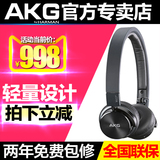 AKG/爱科技 y45BT耳机 头戴式无线蓝牙手机HIFI音乐耳机 包顺丰