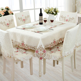餐桌布 餐椅套椅垫坐垫 欧式 台布 刺绣布艺桌旗 茶几布 圆桌布