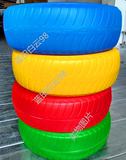 幼儿园户外体育玩具带网轮胎幼儿园塑料轮胎架械幼儿园塑料轮胎
