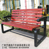 厂家促销公园椅户外休闲钢木椅实木长椅花园别墅家具长凳铁艺