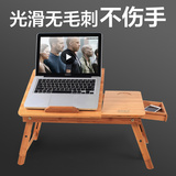 懒人床上用笔记本电脑桌实木简约折叠电脑桌散热桌升降学习小书桌