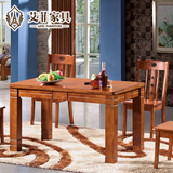 全实木餐桌椅组合北欧原木橡木餐台椅 小户型中式长方形餐桌9812#