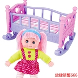 摇床宝宝床 婴儿床 游戏床仿真说话娃娃过家家玩具摇摆床语音公仔