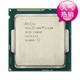 Intel/英特尔 I3 4160散片 4170散片 1150针 支持B85 Z97 H81主板