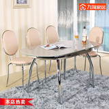 可抽拉椭圆形欧式餐桌折叠伸缩电镀非不锈钢钢化玻璃一桌四椅包邮