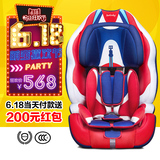 bolinky儿童安全座椅汽车用9个月-3-12岁宝宝车载坐椅小孩婴儿3C