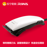 Riwa/雷瓦 家用理发器RE-759A 婴儿宝宝儿童男孩女孩成人正品静音