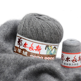 鄂尔多斯羊绒线6+6纯山羊绒线正品中粗手编机织羊绒线羊毛线特价