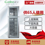 Canbo/康宝RTP350D-5消毒柜立式商用不锈钢碗柜家用厨房消毒碗柜