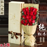 红香槟玫瑰花束礼盒生日北京鲜花速递同城上海广州深圳送花店上门
