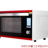新品GOVOS 二合一台式家用电蒸箱 电蒸汽炉 电烤箱 比微波炉包邮