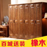 实木衣柜2 3 4 5 6门橡木开门大衣橱 卧室木质四门六门储物柜家具
