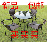 铁艺折叠特斯林休闲户外桌椅茶几庭院露天桌椅伞家具组合三五套件