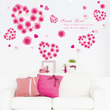 沙发床头背景爱情玫瑰绚丽花朵卧室客厅可移除墙壁装饰墙贴纸贴画