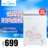 Midea/美的 BD/BC-96KM(E) 冷柜小冰柜 冷冻冷藏节能家用可切换