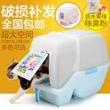 日本爱丽思加强版全封闭猫砂盆ssn530超大空间猫厕所包邮