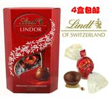 婚庆喜糖意大利进口LINDOR 瑞士莲软心球牛奶巧克力 200g