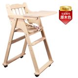 木便捷折叠式婴儿餐车bb餐桌餐椅多功能宝宝饭桌儿童餐桌椅实