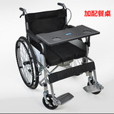 车轮椅 折叠老人便携轮椅车 带坐便轻便代步车残疾人手推