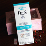 日本订购 Curel珂润 润浸保湿洁面泡沫150ml 慕斯 干燥敏感肌系列