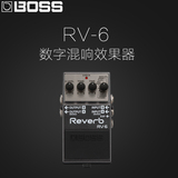 BOSS RV-6 RV6 数字混响单块效果器