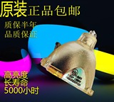 原装索尼投影机灯泡 VPL-CX161/CX120/CX130/CX150 灯泡