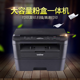 兄弟DCP-7080黑白激光多功能一体机复印扫描打印家用高速打印机