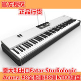 进口Fatar Studiologic Acuna 88全配重88键MIDI键盘 真钢琴手感