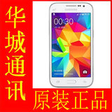 Samsung/三星 SM-G3608四核移动4G 双卡双待 4.5寸屏正品原装手机