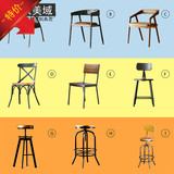 定做现货美式铁艺实木餐椅休闲咖啡厅铁木椅复古靠背金属椅子批发