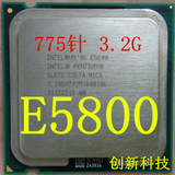 英特尔 Intel  奔腾双核 E5800 775针 主频 3.2G 二级缓存 2M CPU