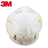 3M8210防尘口罩N95医用口罩专业防护防病菌口罩防雾霾男女士儿童