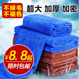 擦车巾洗车毛巾布汽车超细纤维超大号加厚吸水用品工具专用60 160