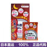 上海现货 日本代购  新谷酵素加强版ORIHIRO 夜间睡眠瘦棕色 30袋