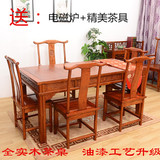 明清仿古中式南榆木实木茶艺功夫茶桌椅餐桌组合1.76米多功能茶桌