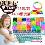 欧美彩虹编织机套装环保diy彩虹皮筋创意儿童编织彩色橡皮筋手链