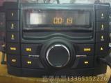 宝骏630汽车CD机收音机拆机带USB改家用音响高灵敏MP3 U盘播放