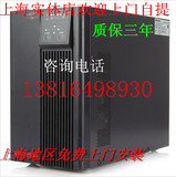 深圳山特UPS不间断电源2000VA/1600W  C2KS长延时主机可外接电池