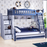 儿童地中海高低床子母床1.2米1.5男孩蓝色舵手上下铺多功能双层床