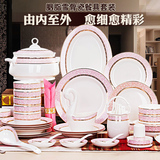 碗碟套装 景德镇56头骨瓷餐具韩式高档金边家用陶瓷碗盘子胭脂雪