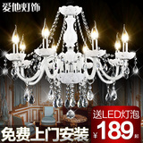 送LED简约大气白色欧式水晶吊灯 客厅餐厅灯服装店奢华蜡烛水晶灯