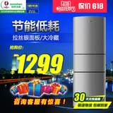 Ronshen/容声 BCD-211D11S三门冰箱三开门家用电冰箱一级节能冷冻