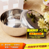 韩国kitshine不锈钢饭碗单层带盖碗家用米饭碗蒸饭碗 创意