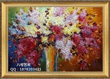 八号艺术包邮手绘抽象花卉油画现代装饰画有框画客厅玄关卧室挂画