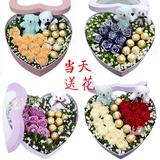 巧克力玫瑰花礼盒上海同城鲜花速递静安爱情生日当天花店送花上门