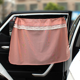 夏季双层防晒汽车窗帘防紫外线遮阳帘吸盘式可折叠创意汽车车窗帘